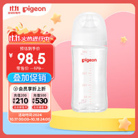 宝宝奶瓶材质大比拼：塑料VS玻璃，哪个更健康？