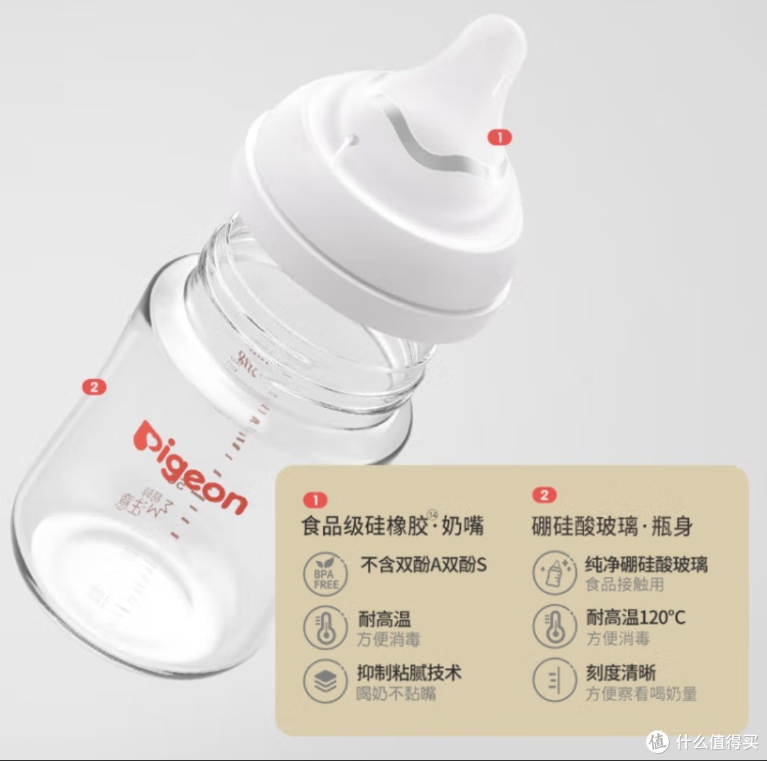 宝宝奶瓶材质大比拼：塑料VS玻璃，哪个更健康？