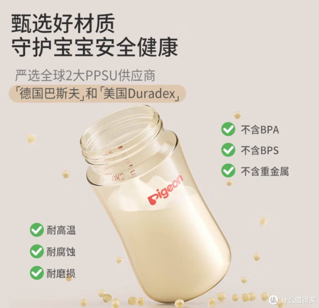 宝宝奶瓶材质大比拼：塑料VS玻璃，哪个更健康？