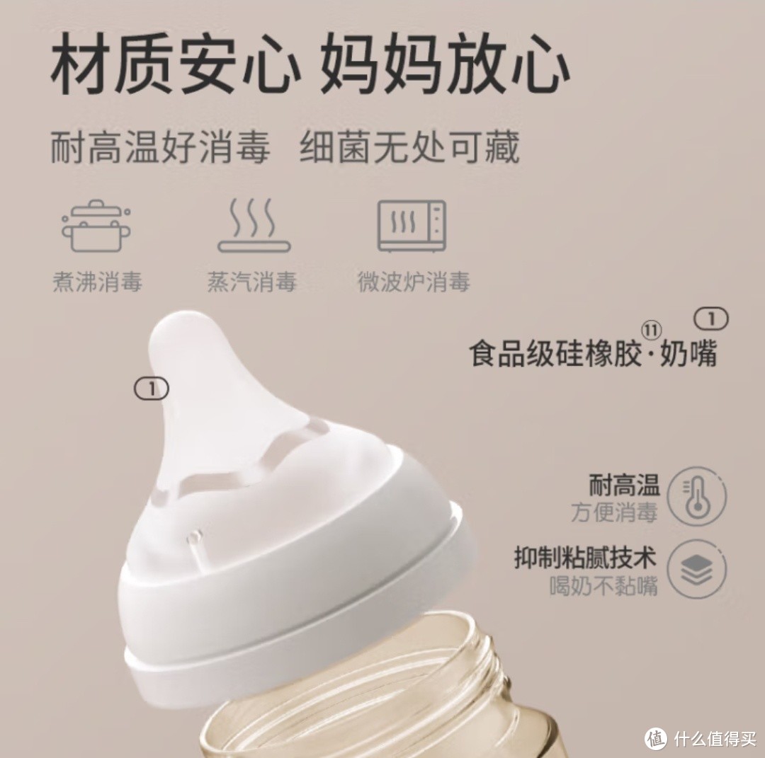 宝宝奶瓶材质大比拼：塑料VS玻璃，哪个更健康？