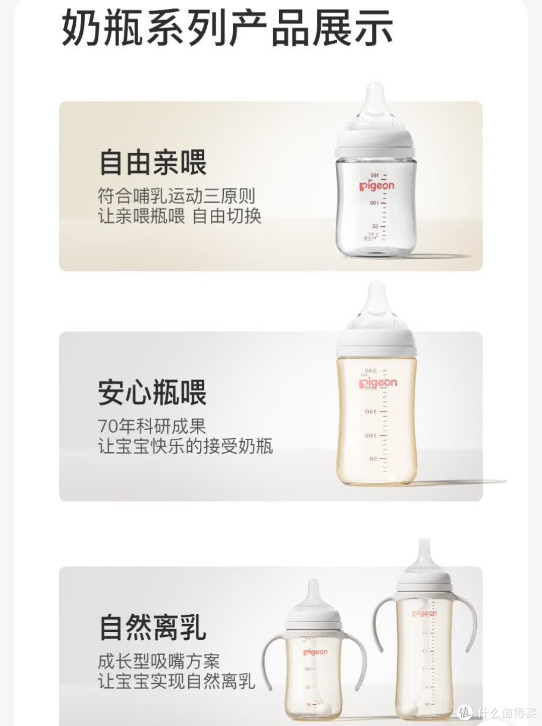 宝宝奶瓶材质大比拼：塑料VS玻璃，哪个更健康？