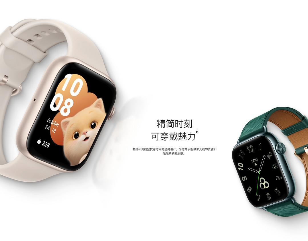 荣耀手表 5 海外亮相：1.85 英寸 AMOLED 方屏，15 天续航