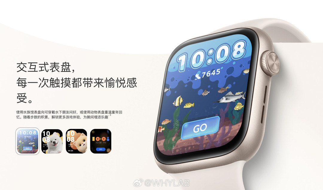 荣耀手表 5 海外亮相：1.85 英寸 AMOLED 方屏，15 天续航