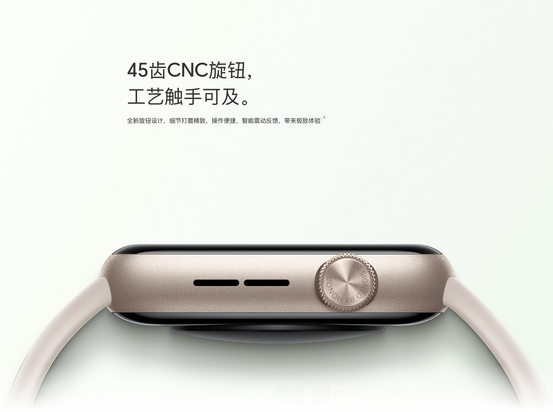 荣耀手表 5 海外亮相：1.85 英寸 AMOLED 方屏，15 天续航