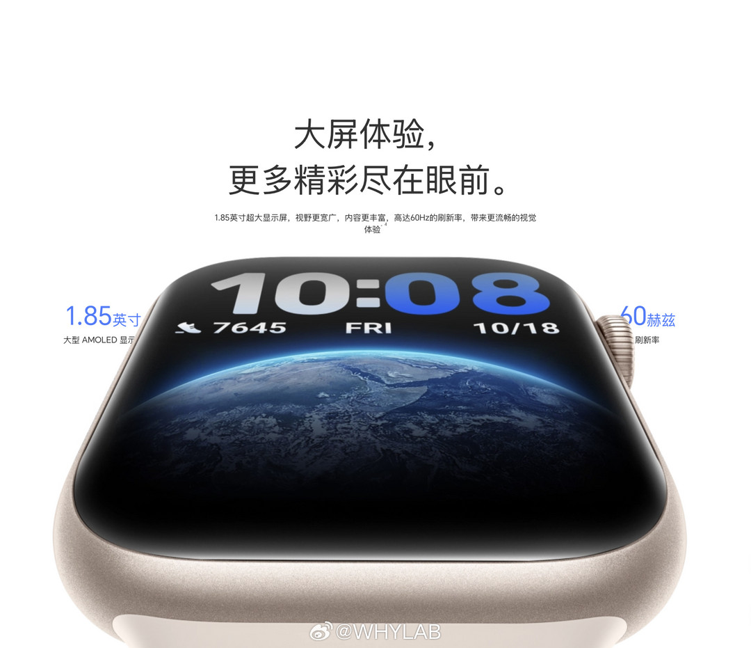 荣耀手表 5 海外亮相：1.85 英寸 AMOLED 方屏，15 天续航