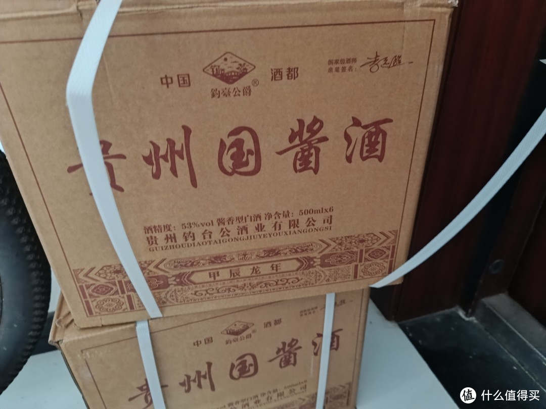 网购奇遇记：30元买了两箱酒，还带一块石英”金”表，惊喜还是惊吓？