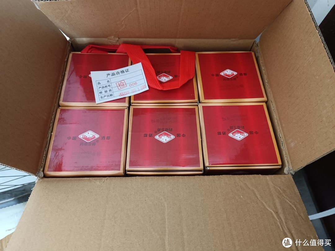 网购奇遇记：30元买了两箱酒，还带一块石英”金”表，惊喜还是惊吓？