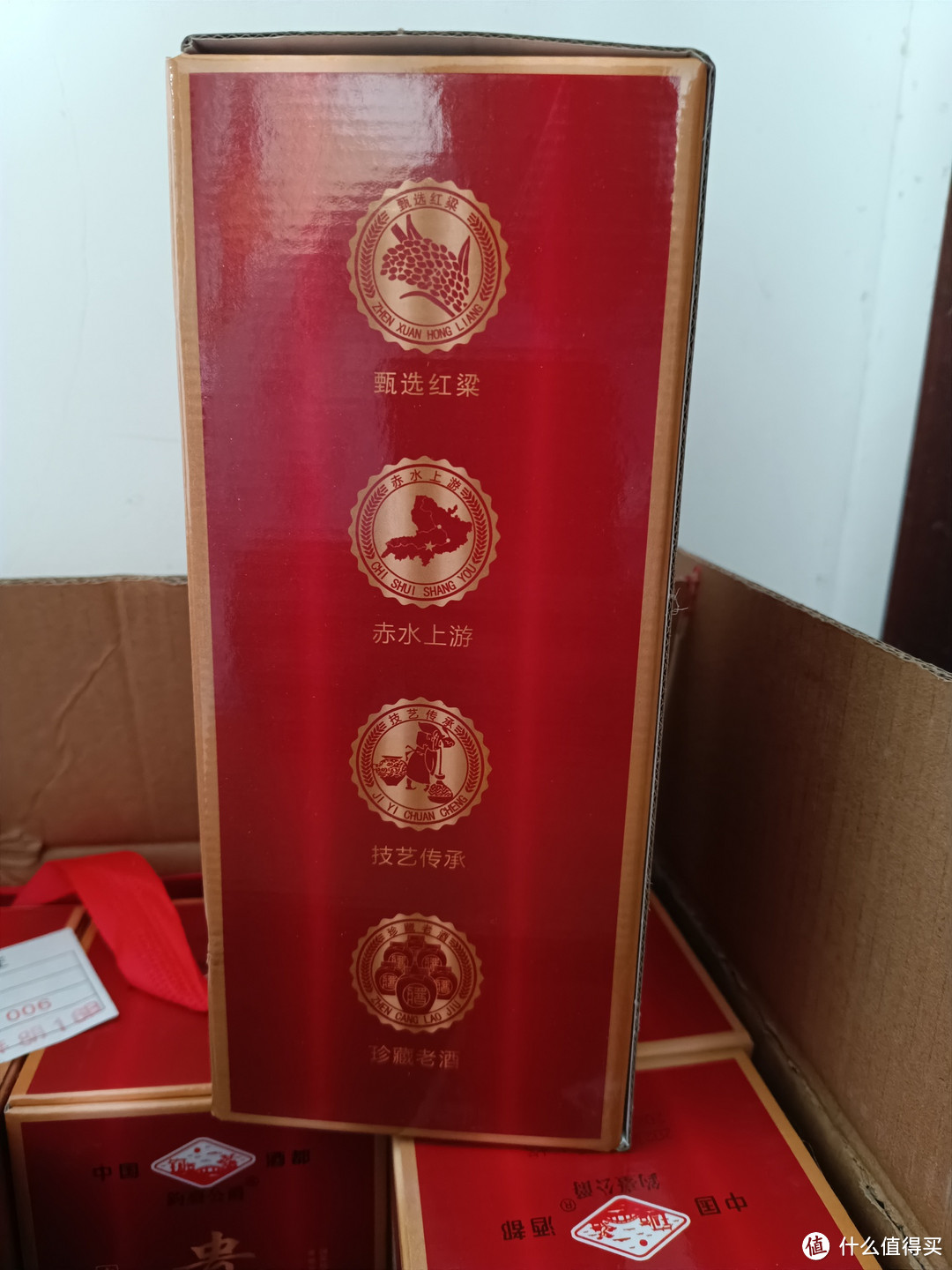 网购奇遇记：30元买了两箱酒，还带一块石英”金”表，惊喜还是惊吓？