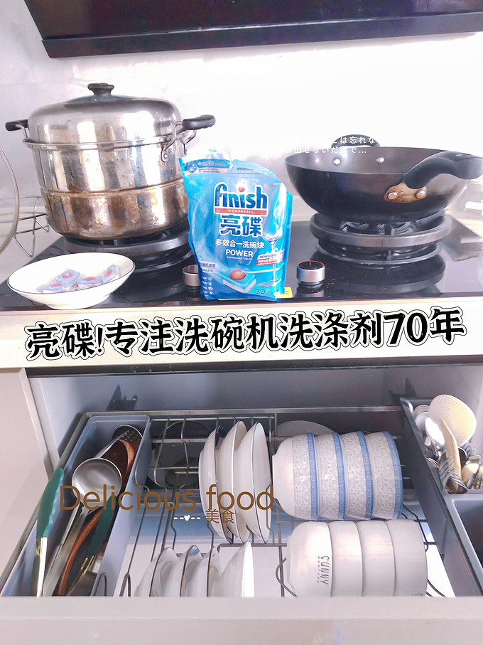 厨房洗碗小助手，亮碟洗碗块~