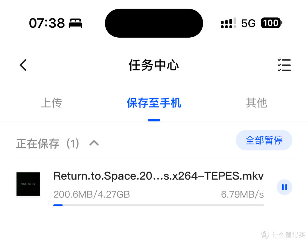 5G网络下载满速