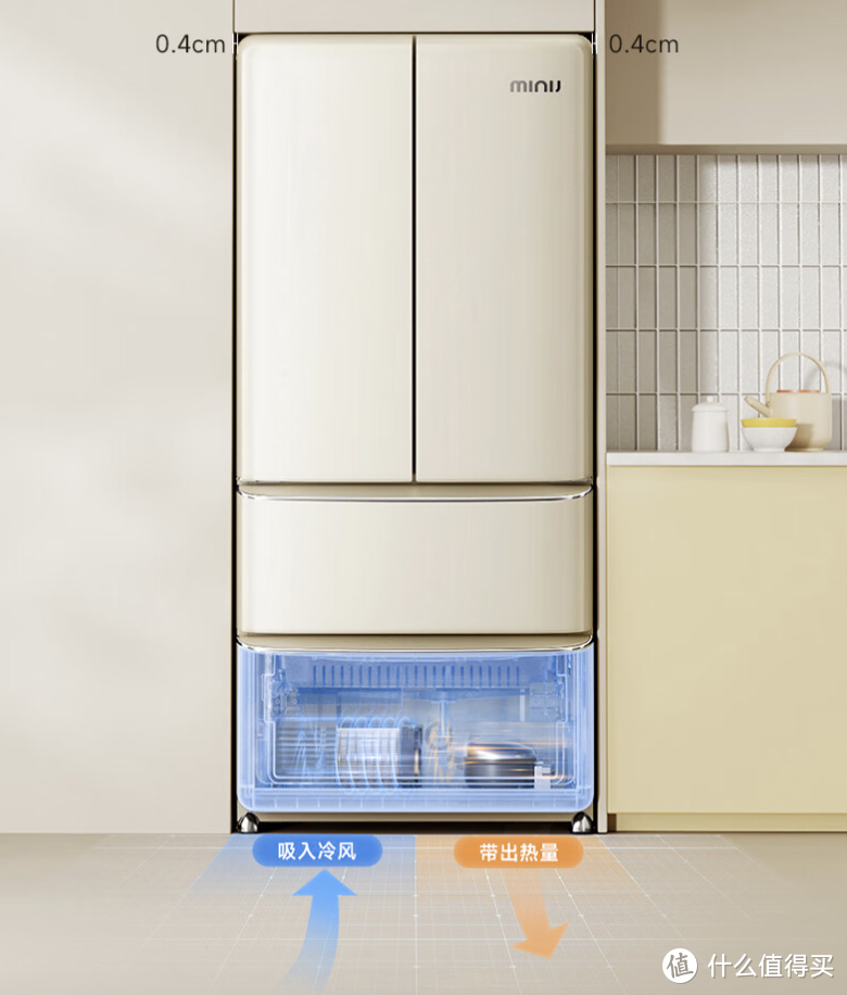 小吉法式冰箱508Pro2.0制冰款使用体验：精致生活的理想之选