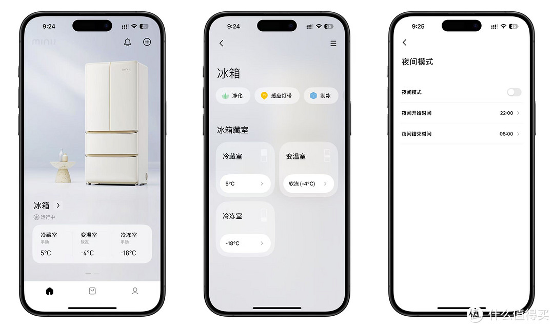 小吉法式冰箱508Pro2.0制冰款使用体验：精致生活的理想之选