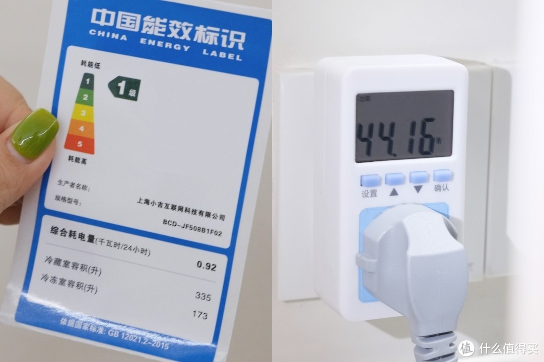 小吉法式冰箱508Pro2.0制冰款使用体验：精致生活的理想之选