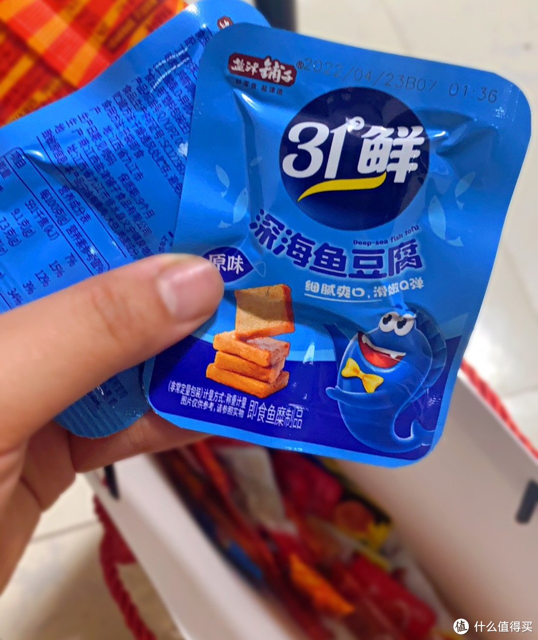 盐津铺子零食大礼包