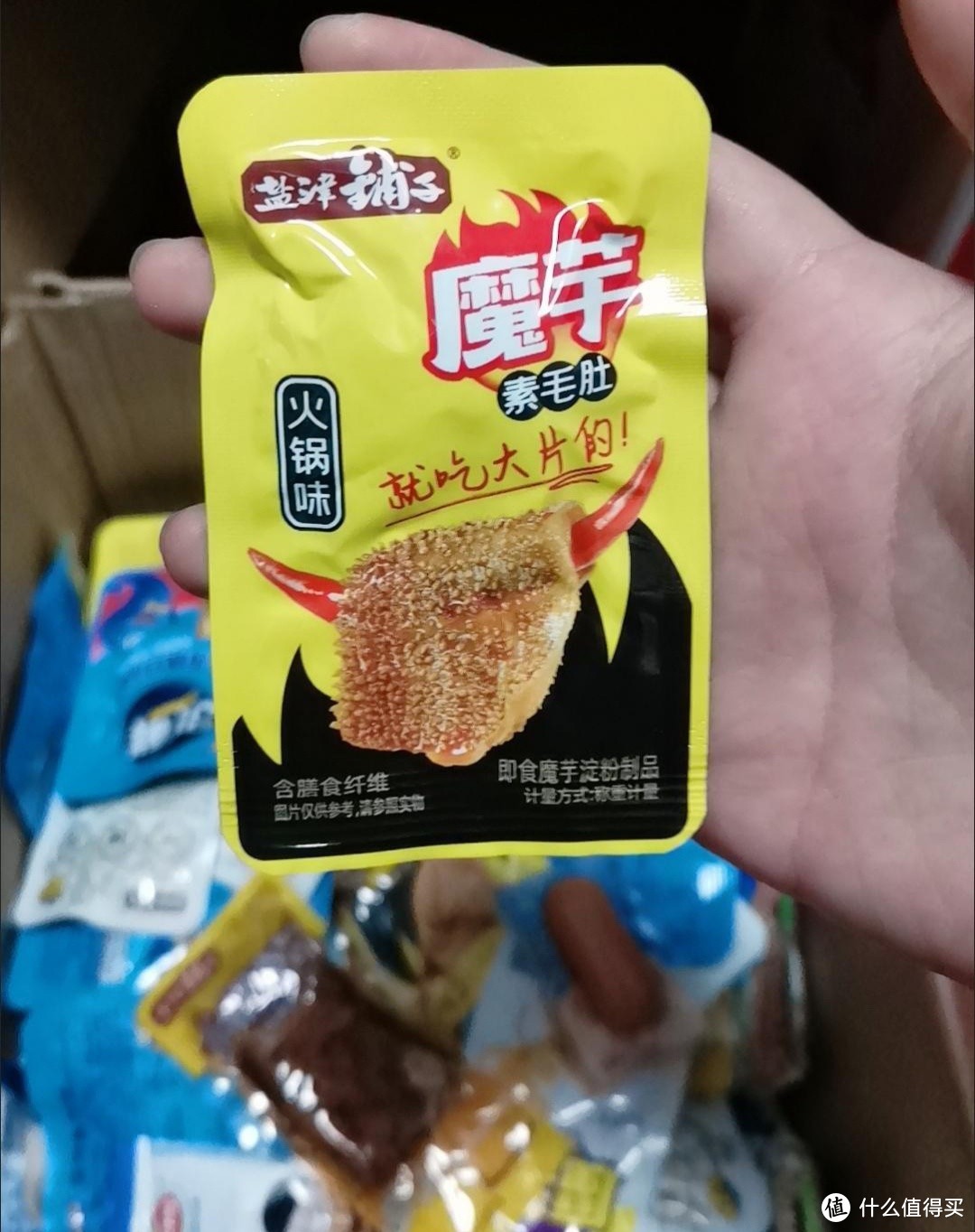 盐津铺子零食大礼包