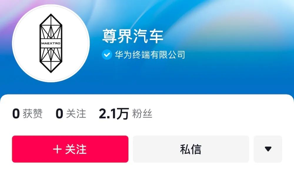华为带飞江淮，市值狂飙超千亿力压蔚来，鸿蒙版“劳斯莱斯”广州车展首秀