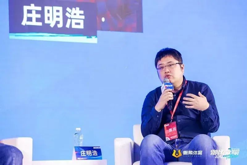 十年之后，四位行内人的体育投资沉思录