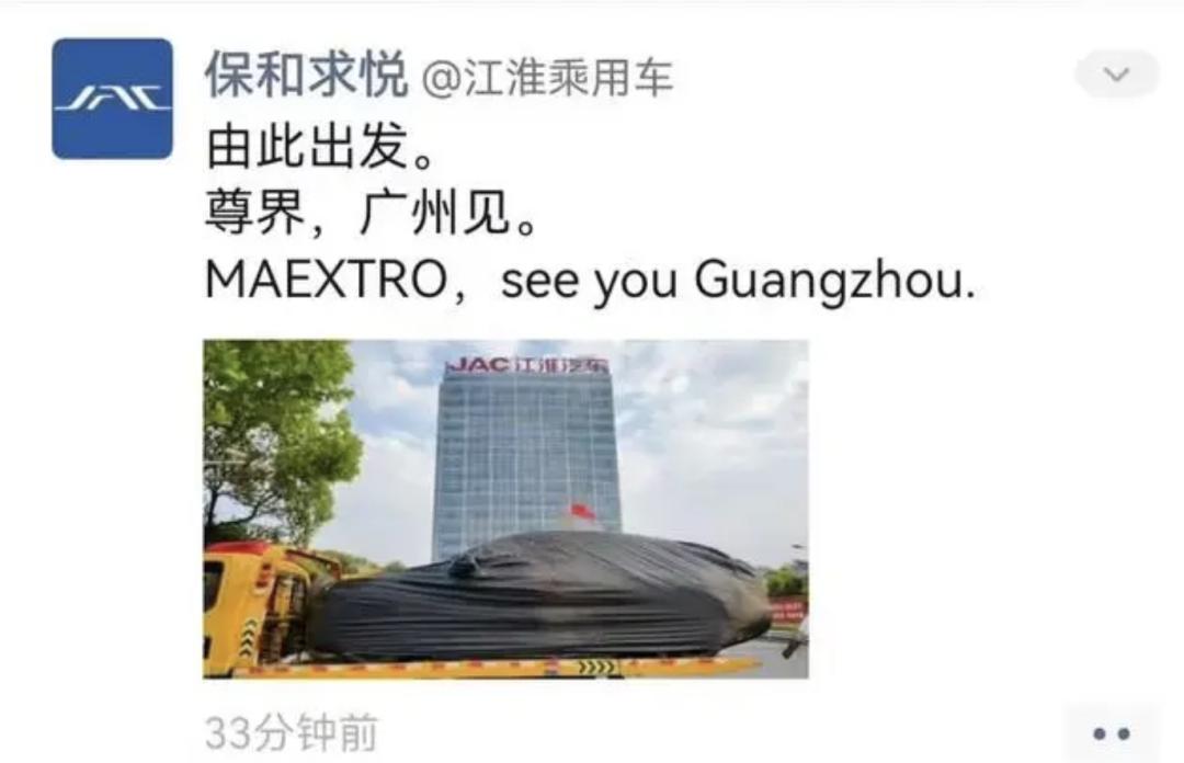 华为带飞江淮，市值狂飙超千亿力压蔚来，鸿蒙版“劳斯莱斯”广州车展首秀