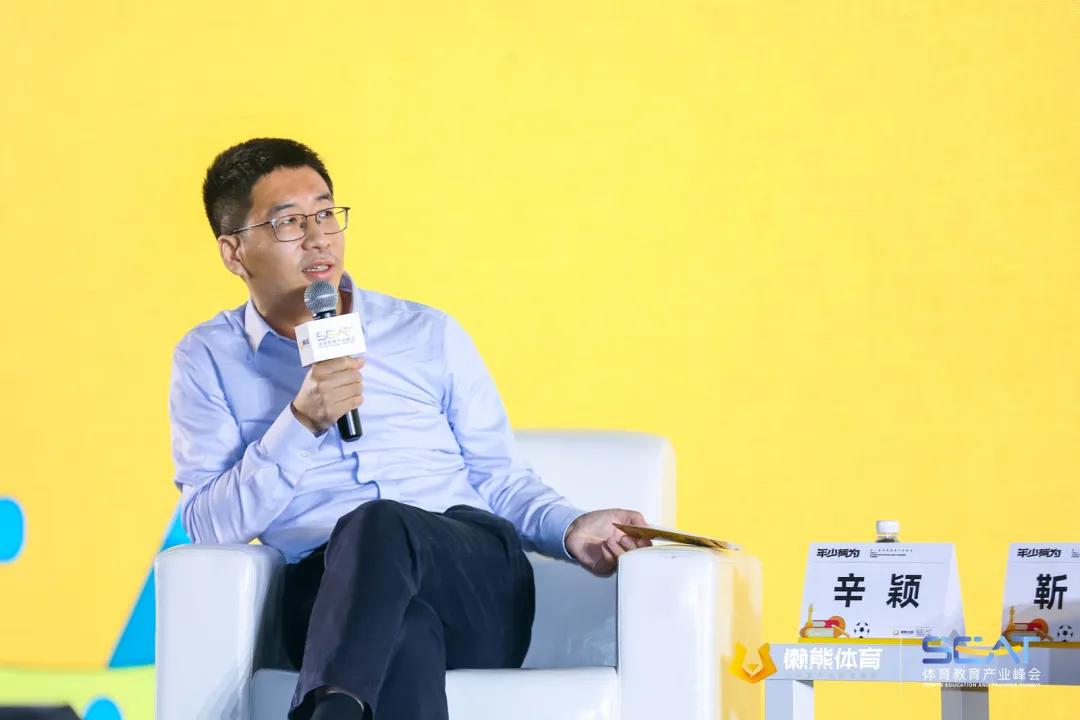 十年之后，四位行内人的体育投资沉思录