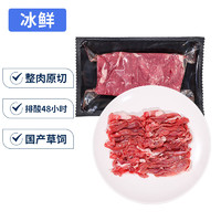 手切内蒙羔羊肉，冬天与涮羊肉真的绝配！